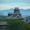 熊本のイメージ